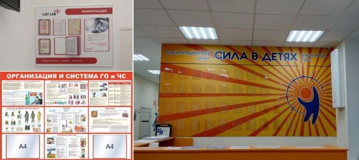 Распространенные ошибки при производстве информационных стендов