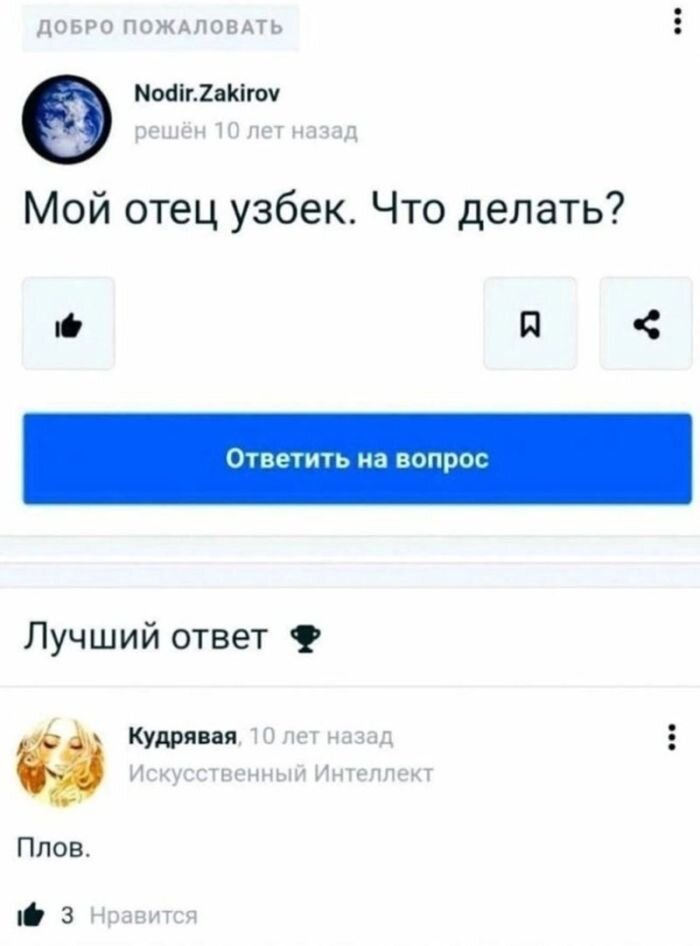 Пошлые Приколы для взрослых