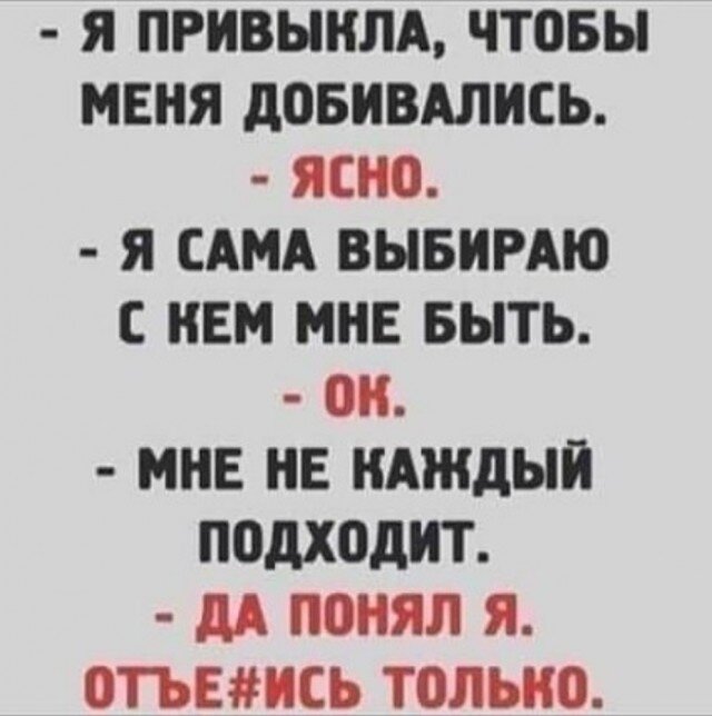 Большая подборка прикольных Мемов и Фото для Настроения