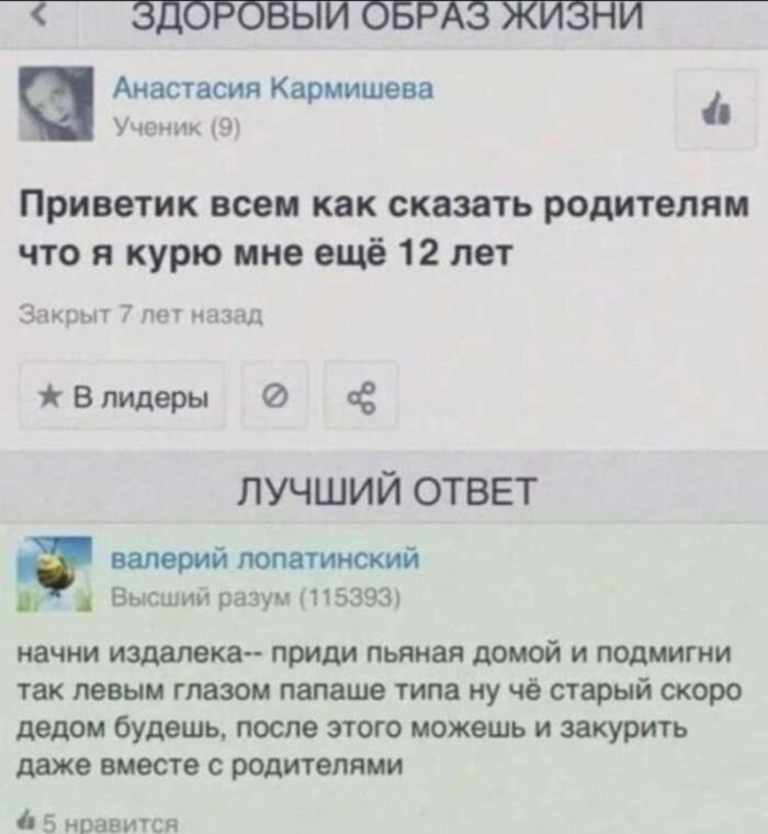 Приколы про тех кто повзрослел