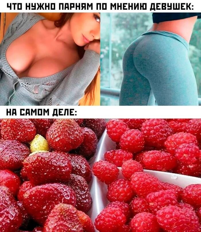 Прикольные фото и мемы с надписями смешные