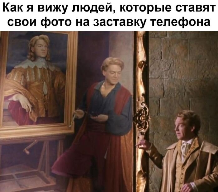 Самые смешные мемы и приколы в большой подборке