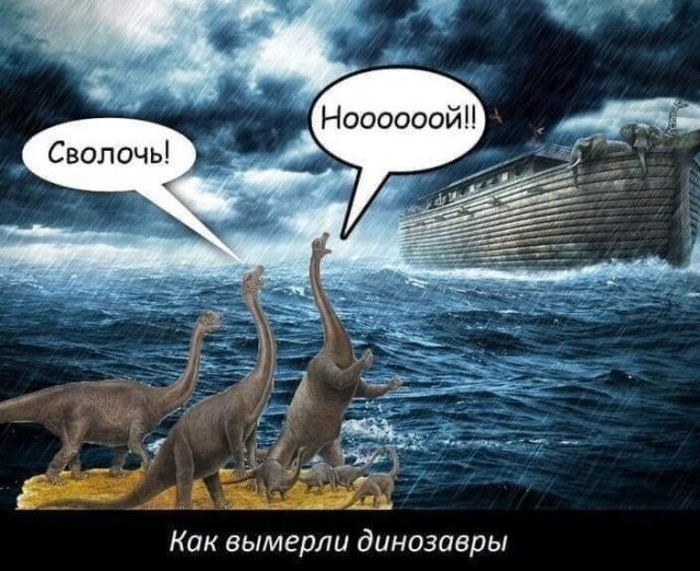 Новые смешные Мемы и Фотоприколы