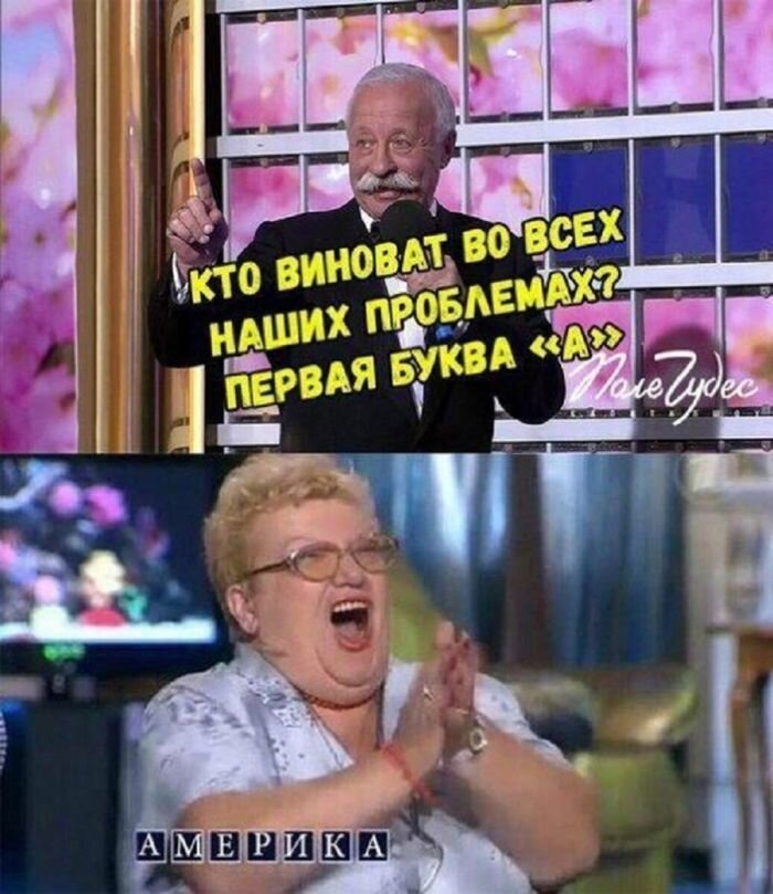 Смешные мемы и прикольные картинки с подписями