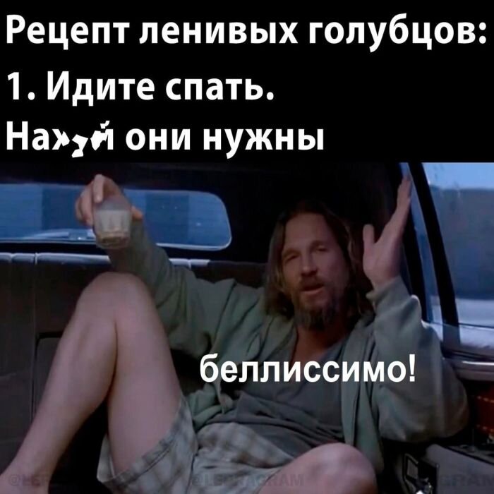 Яркие позитивные Фотографии и прикольные Мемы