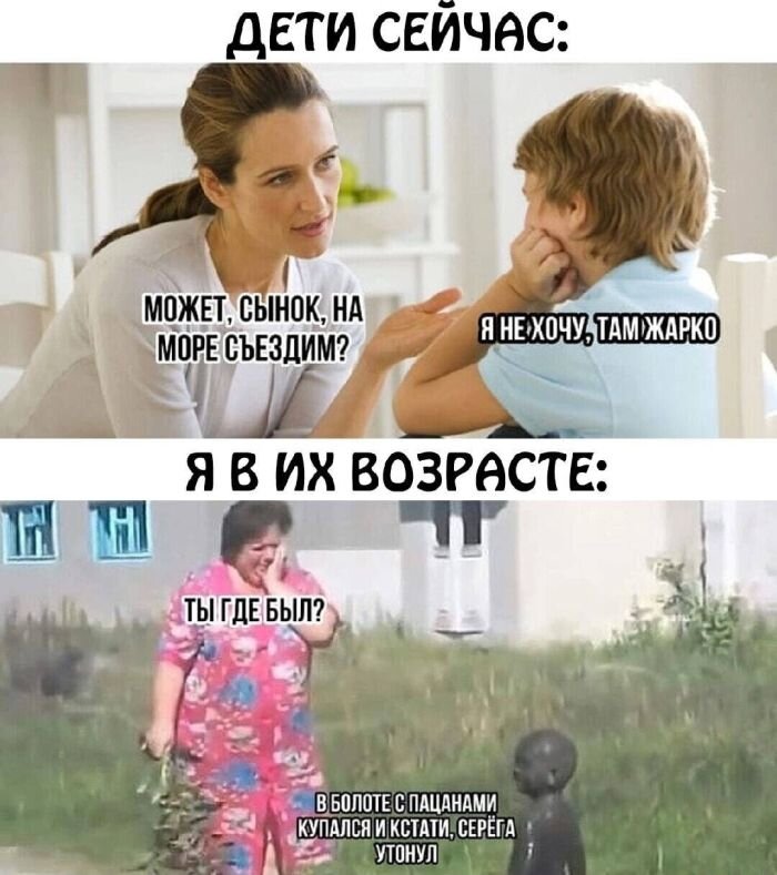 Подборка смешных картинок в лучших мемах