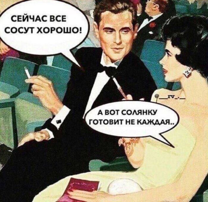 Смешные взрослые картинки для мужчин