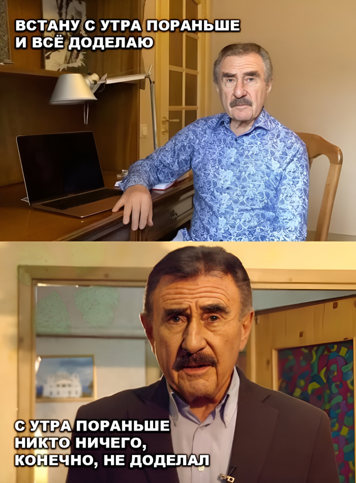 Шутки в картинках и фото на закрытие Недели