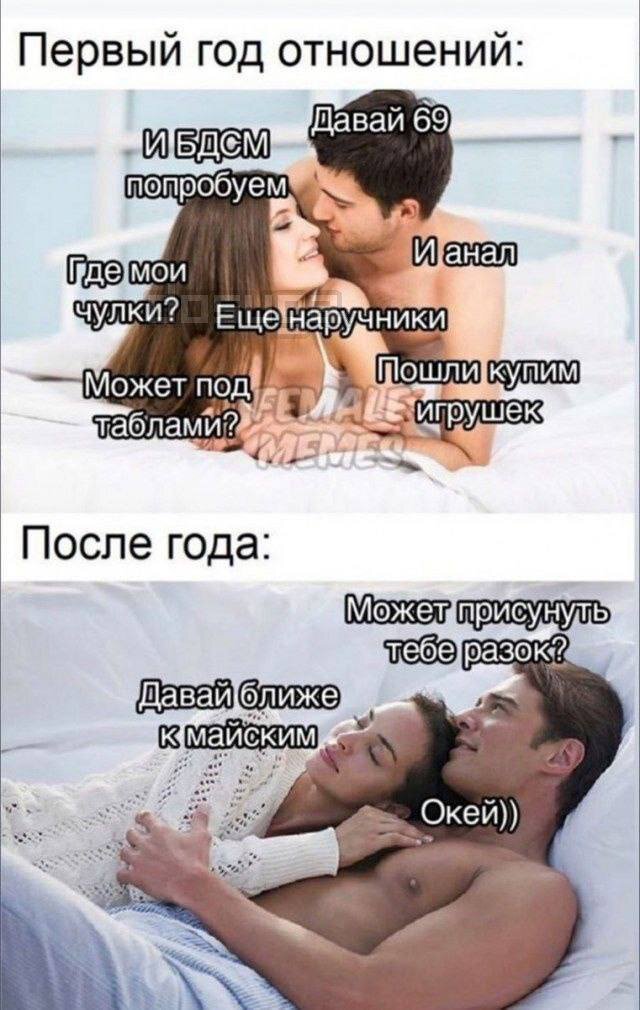 Голые и смешные