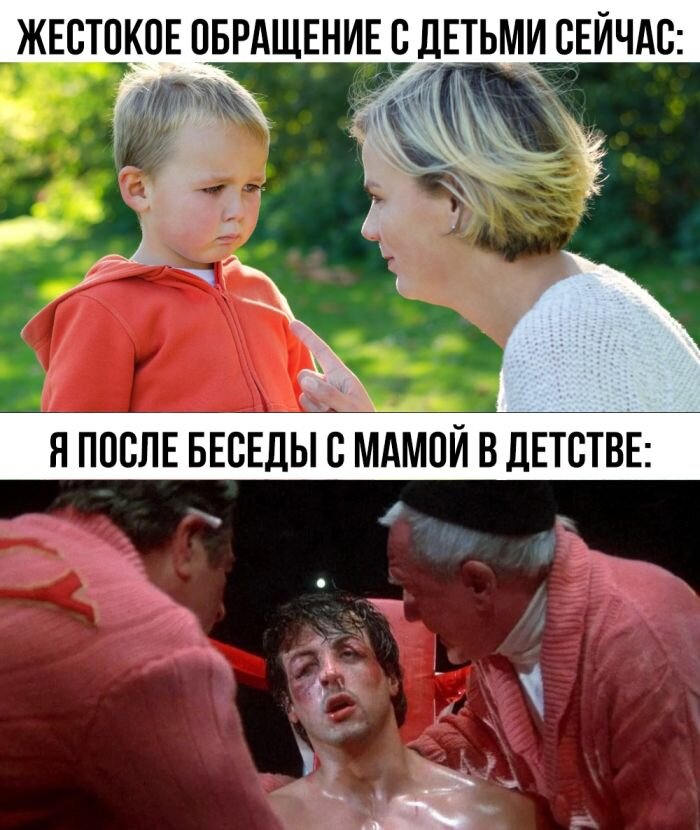 Новые смешные картинки в мемах
