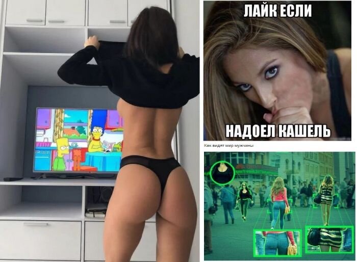 Смешные и пошлые картинки с девушками