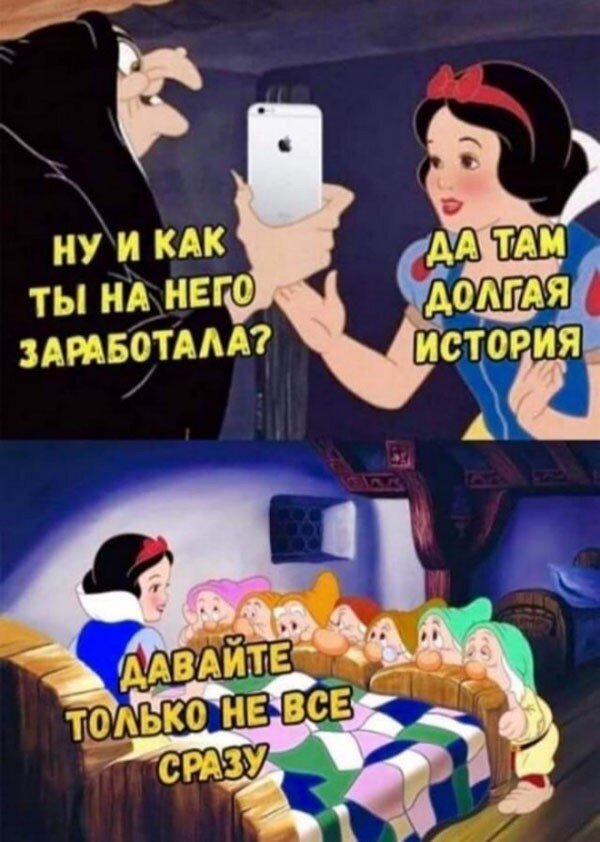 Взрослые картинки с пошлыми надписями