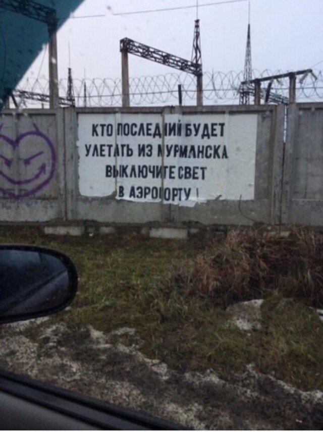 Мемы и фотографии хорошего настроения