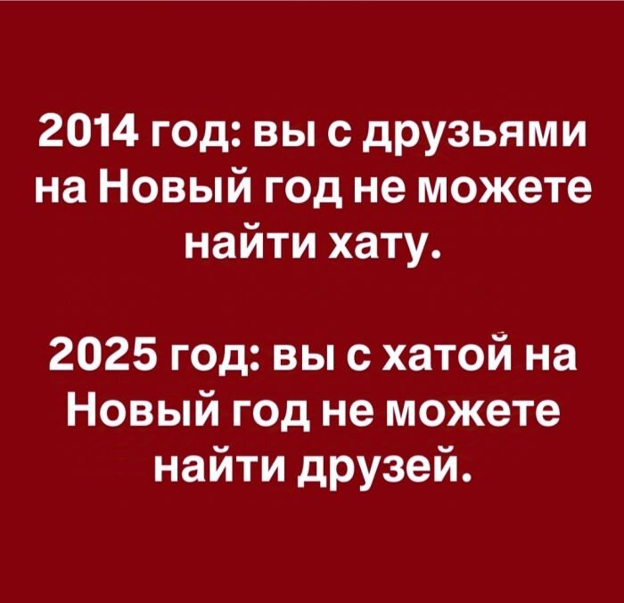 Лучшие смешные картинки в мемах