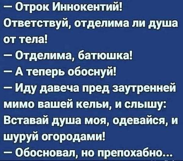 Лучший Юмор в мемах из Интернета