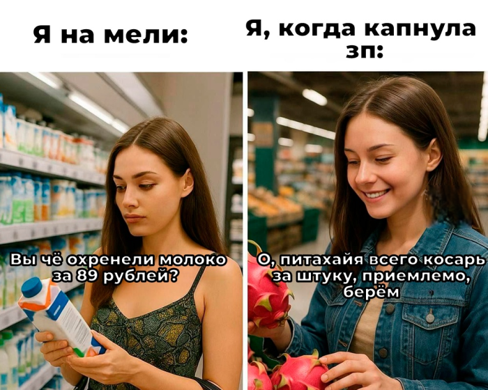 Подборка смешных и забавных мемов - Зарядись Позитивом
