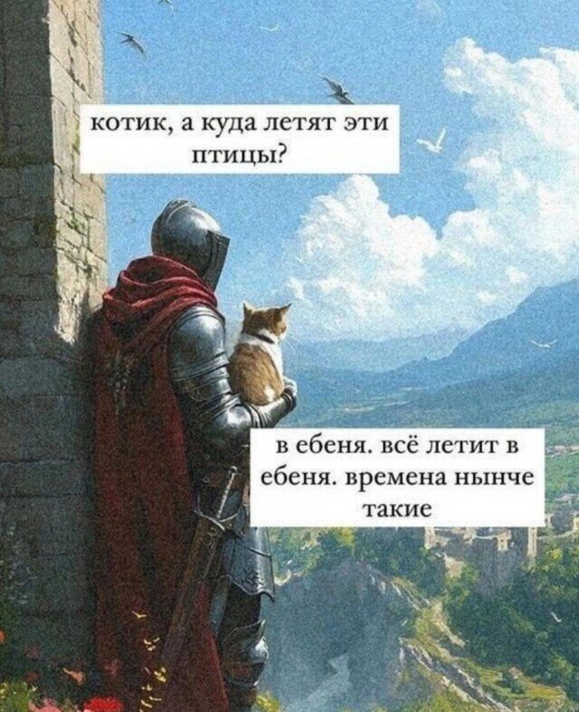 Большая подборка смешных картинок, юмора и мемов