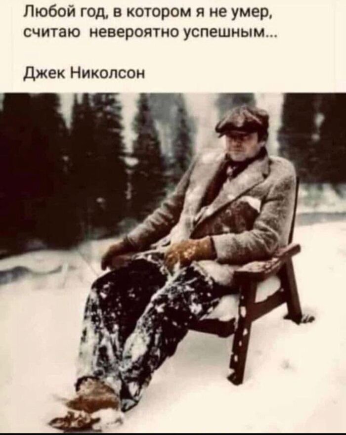 Мемы для хорошего настроения на Утро