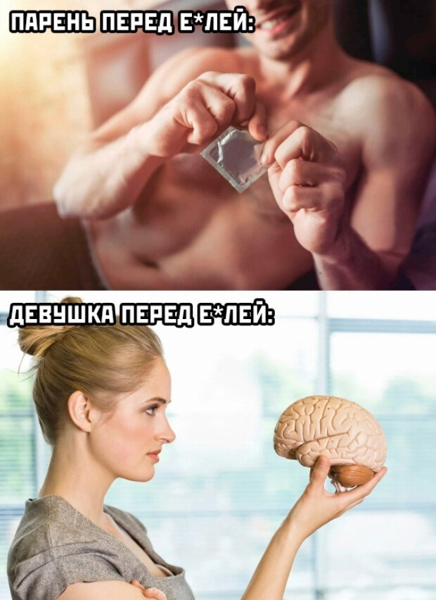 Картинки и приколы про секс