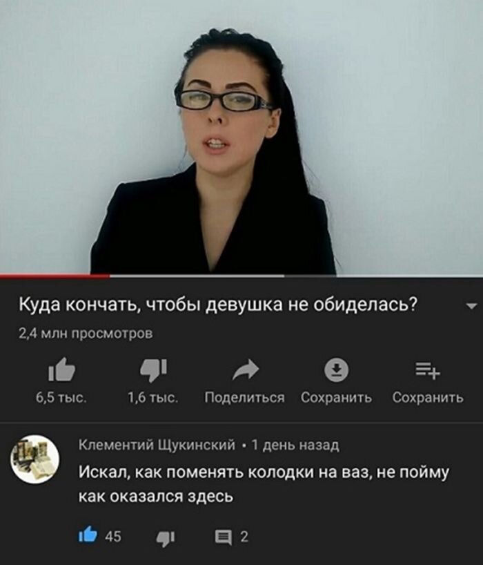 Веселые пошлые приколы с юмором
