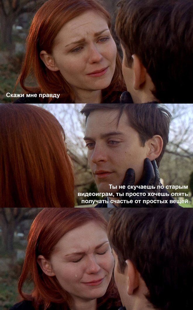 Мемы - Новые, Свежие, Смешные