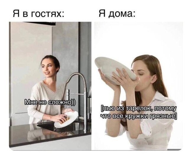 Забавные картинки и мемы для настроения