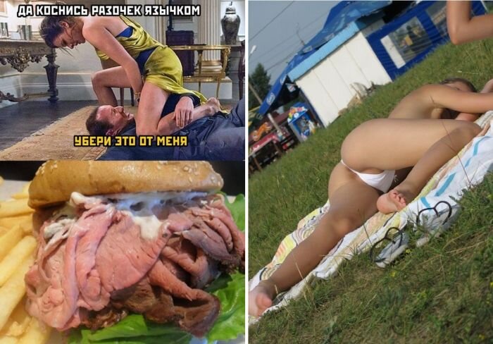 Смешные пошлые картинки с надписями и без