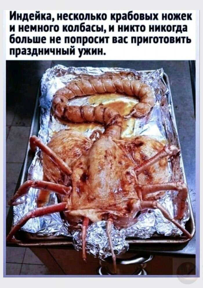 Смешные картинки с приколами и мемы для настроения