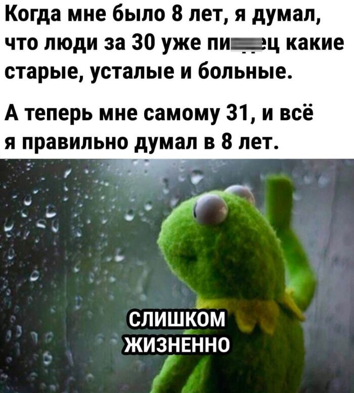 Приколы для хорошего настроения на Утро