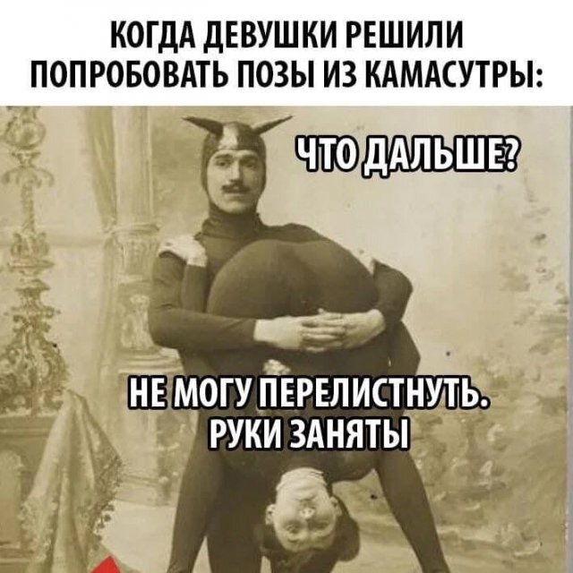 Сумасшедшая подборка смешных картинок и фотографий