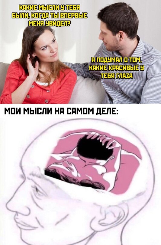 До слёз смешные пошлые приколы