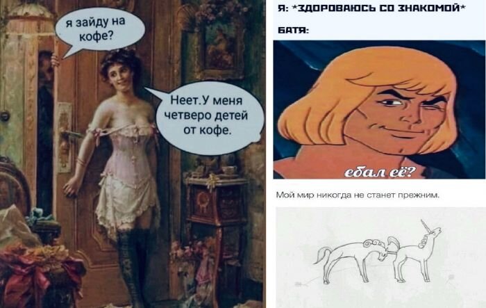 Смешные и пошлые картинки с надписями