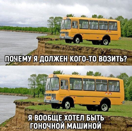 Реально смешно: Самые смешные картинки на День