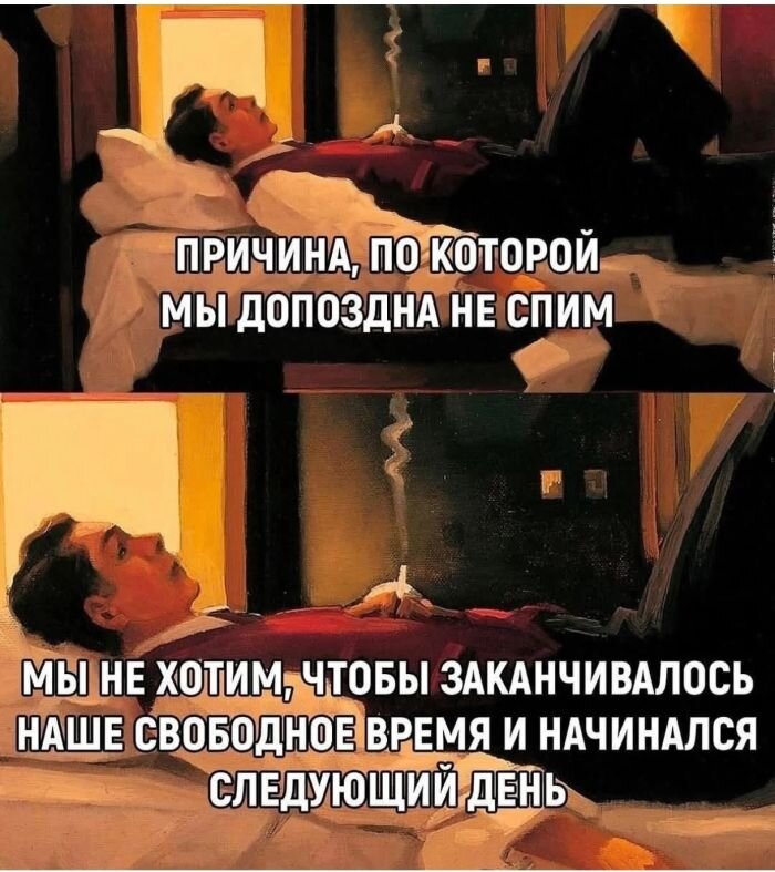 До слёз смешные Мемы и Картинки с комментариями