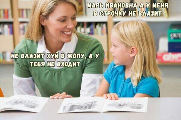 Пошлый Юмор из интернета в картинках