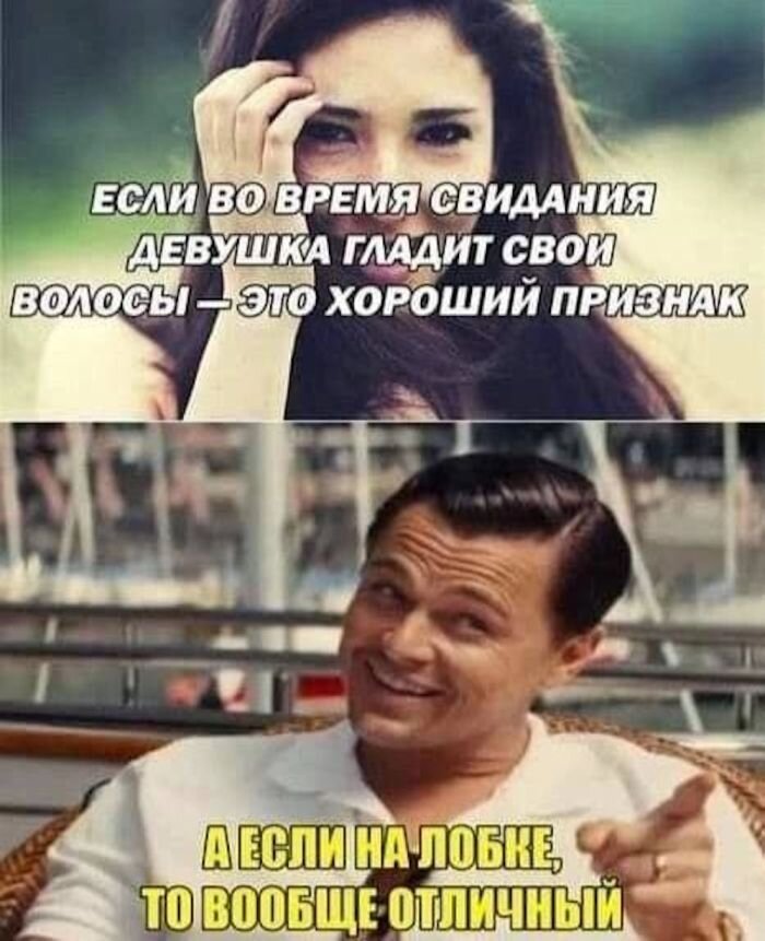Прикольные картинки с надписями пошлые