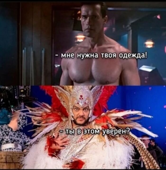 Лучший юмор в мемах для поднятия настроения