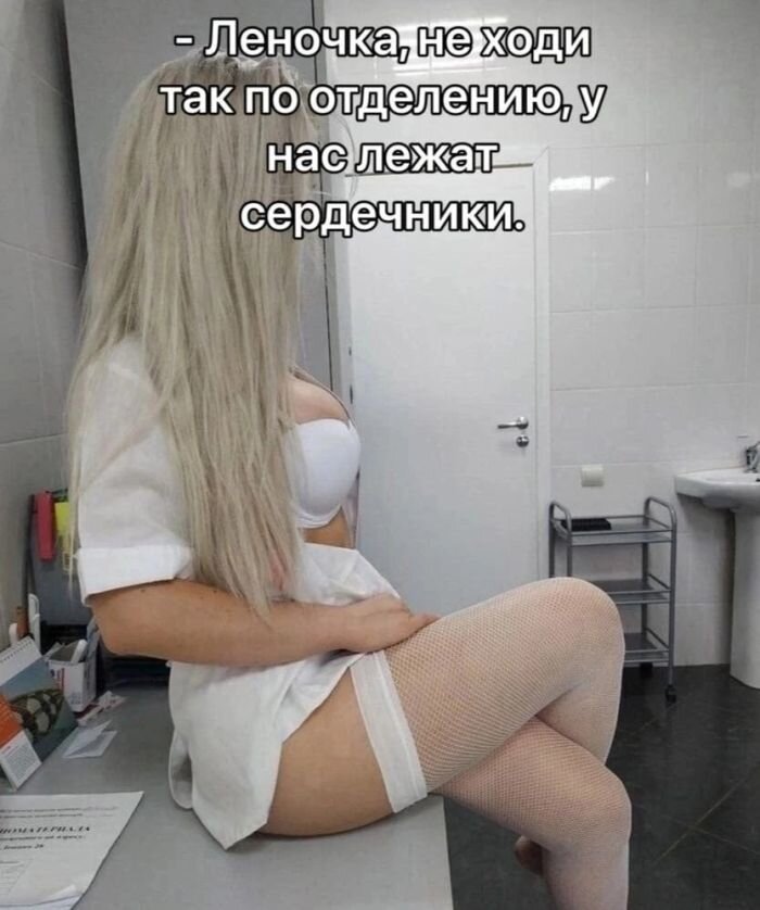 Пошлый и черный юмор в Картинках и Мемах