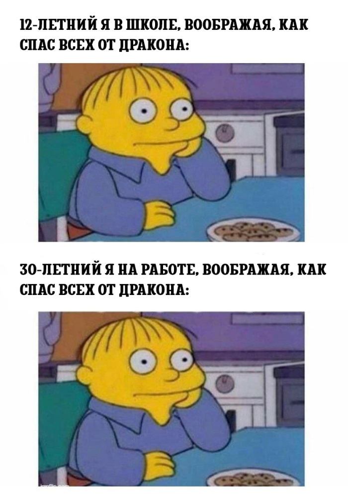 Новые мемы, юмор в смешных картинках