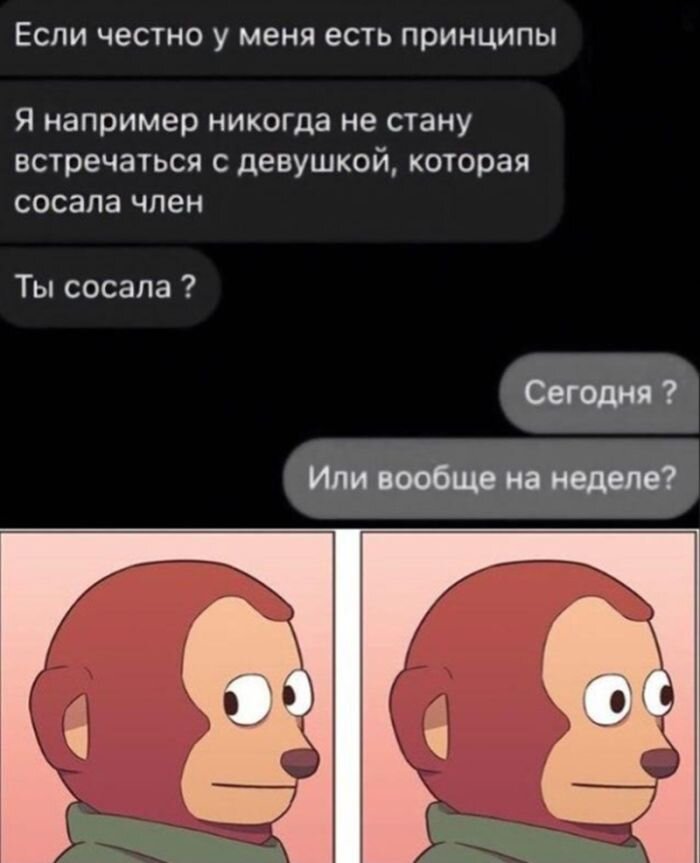 Новые Мемы и самые Лучшие картинки с Надписями