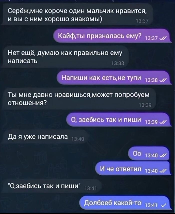 Комментарии строга для взрослых
