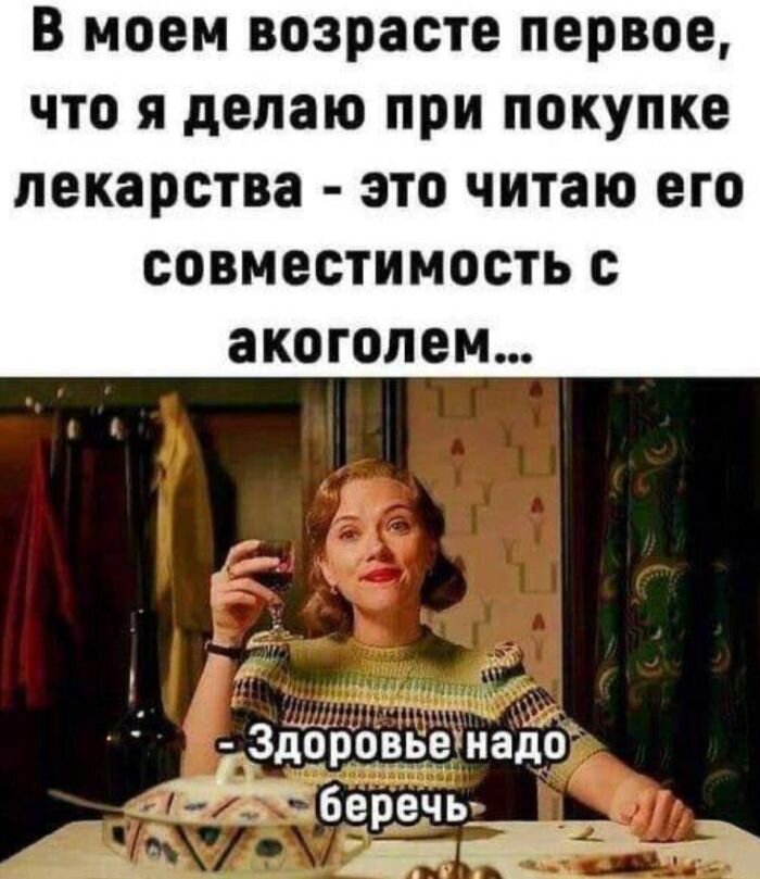 Оригинальные Мемы и смешные Картинки с подписями