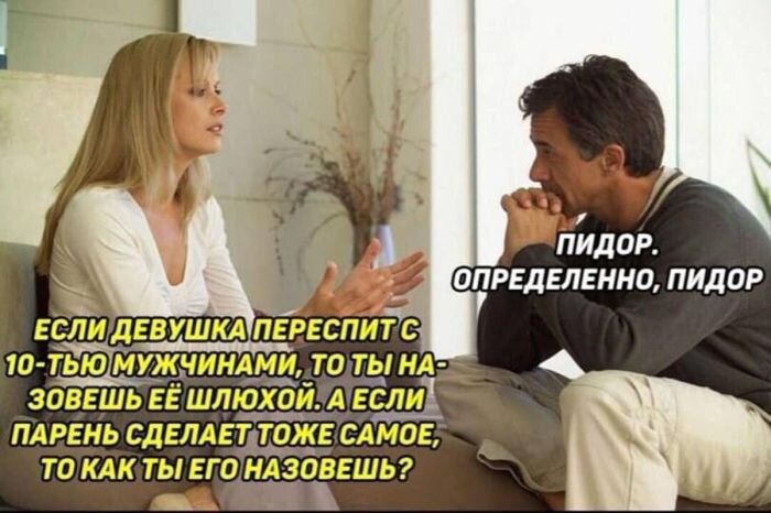 Подборка самых новых и смешных мемов