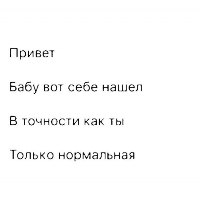 Пошлые картинки с юмором