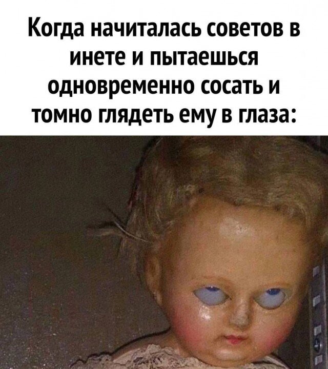 Юмор для взрослых в пошлых фото и картинках
