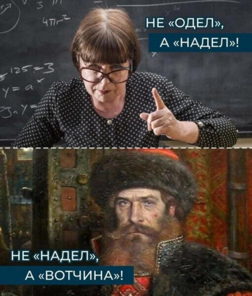 Юмор в мемах для настроения