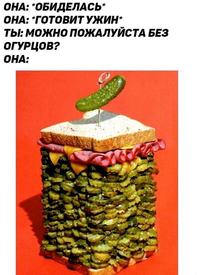 Большой сборник позитивных и смешных Мемов