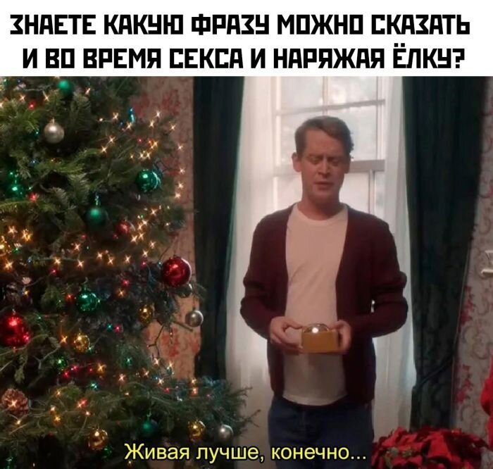 Забавные до слёз приколы в мемах