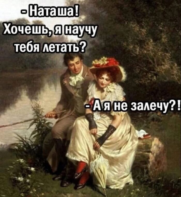 Новые Мемы и смешные картинки с надписями