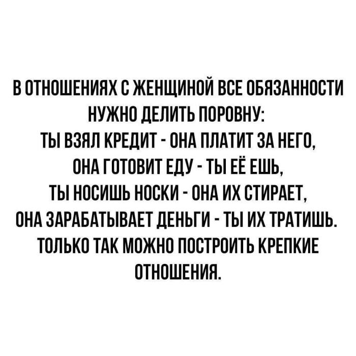 Подборка самых позитивных Мемов и Прикольных картинок на выходные